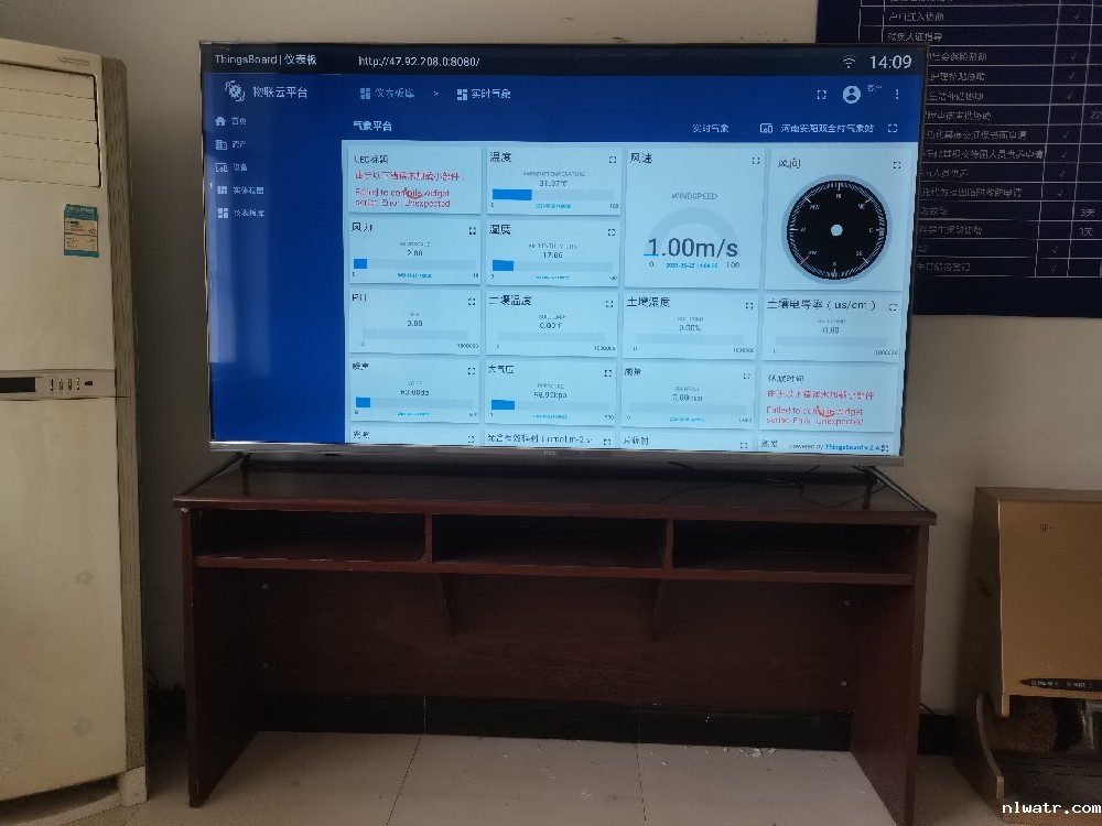 伟德手机app下载安装苹果科技智慧农业气象站在河南安阳双全村完成安装