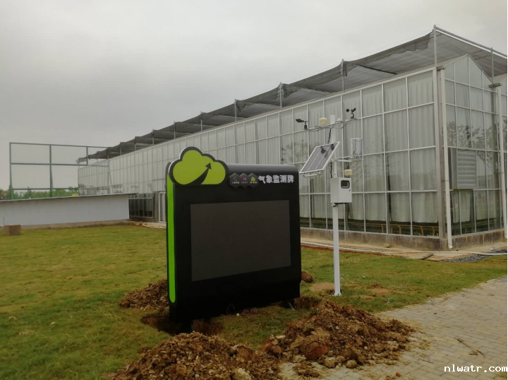 伟德手机app下载安装苹果科技的农业气象站在南昌地区成功完成搭建