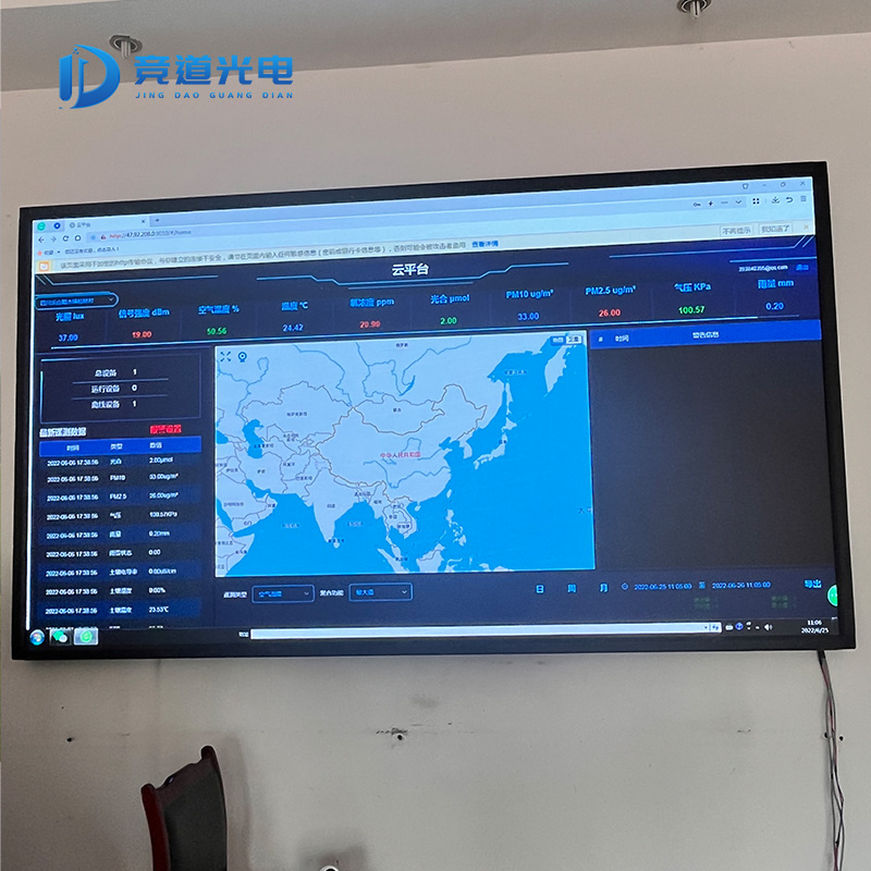 伟德电子娱乐云平台