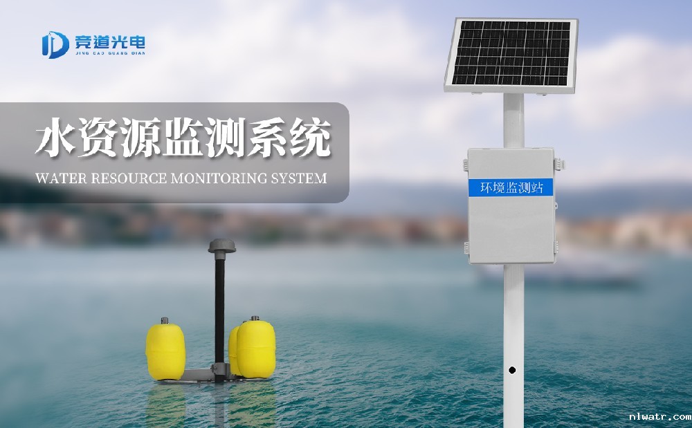 水产养殖监测站