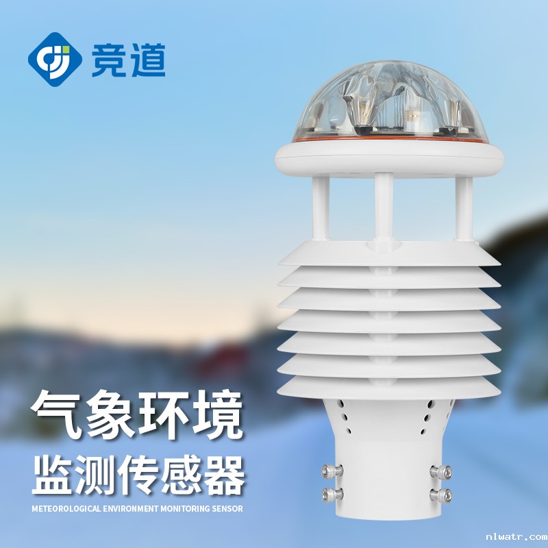 十要素微气象仪