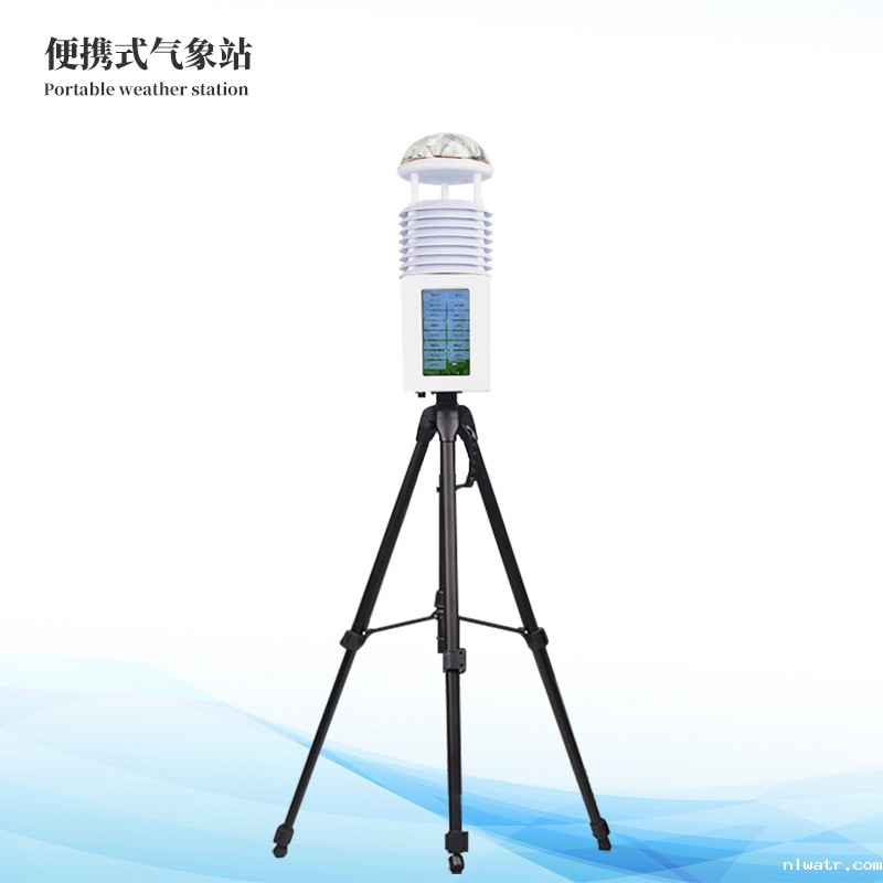 便携式综合气象站