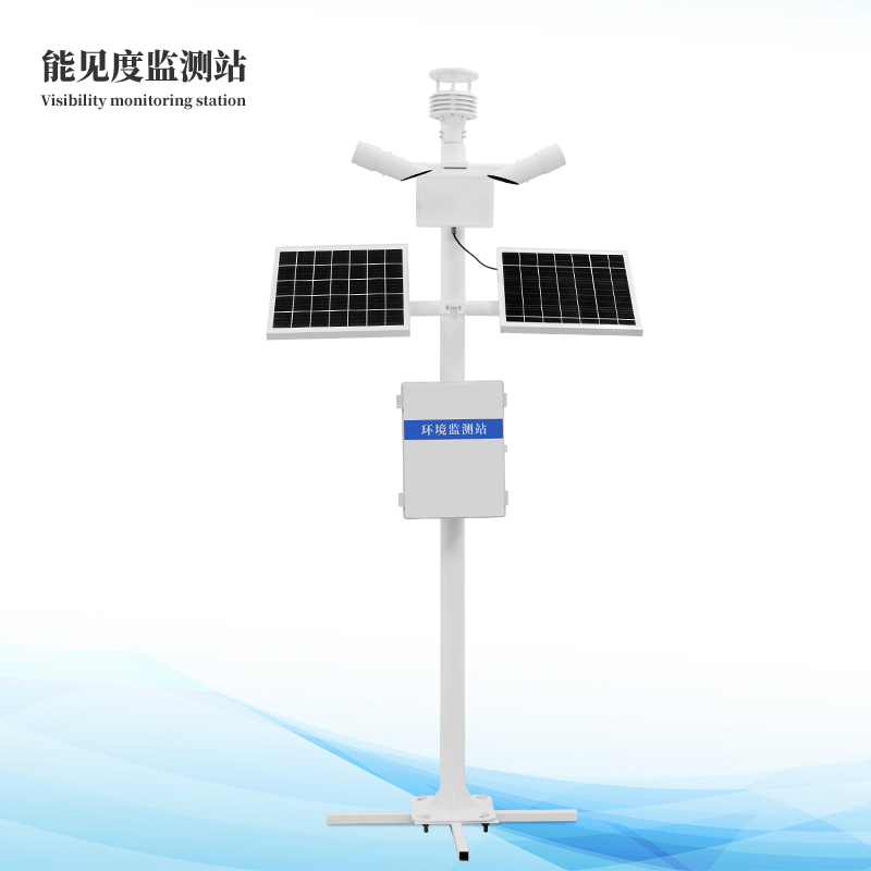 50km能见度监测站